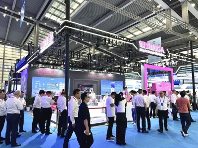 高登会展宣布启动