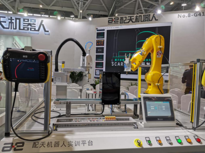 高登会展-2025人形机器人全国巡展——四城联动，赋能新型工业化--MILE米乐、深圳、北京、上海共探人形机器人未来